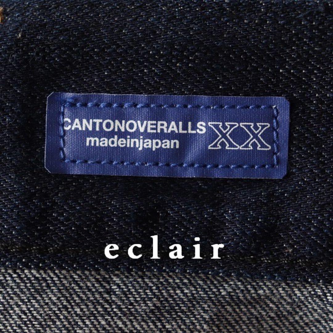 2023新型 マーガレットハウエル×キャントン ライトデニムハーフパンツ 即完売