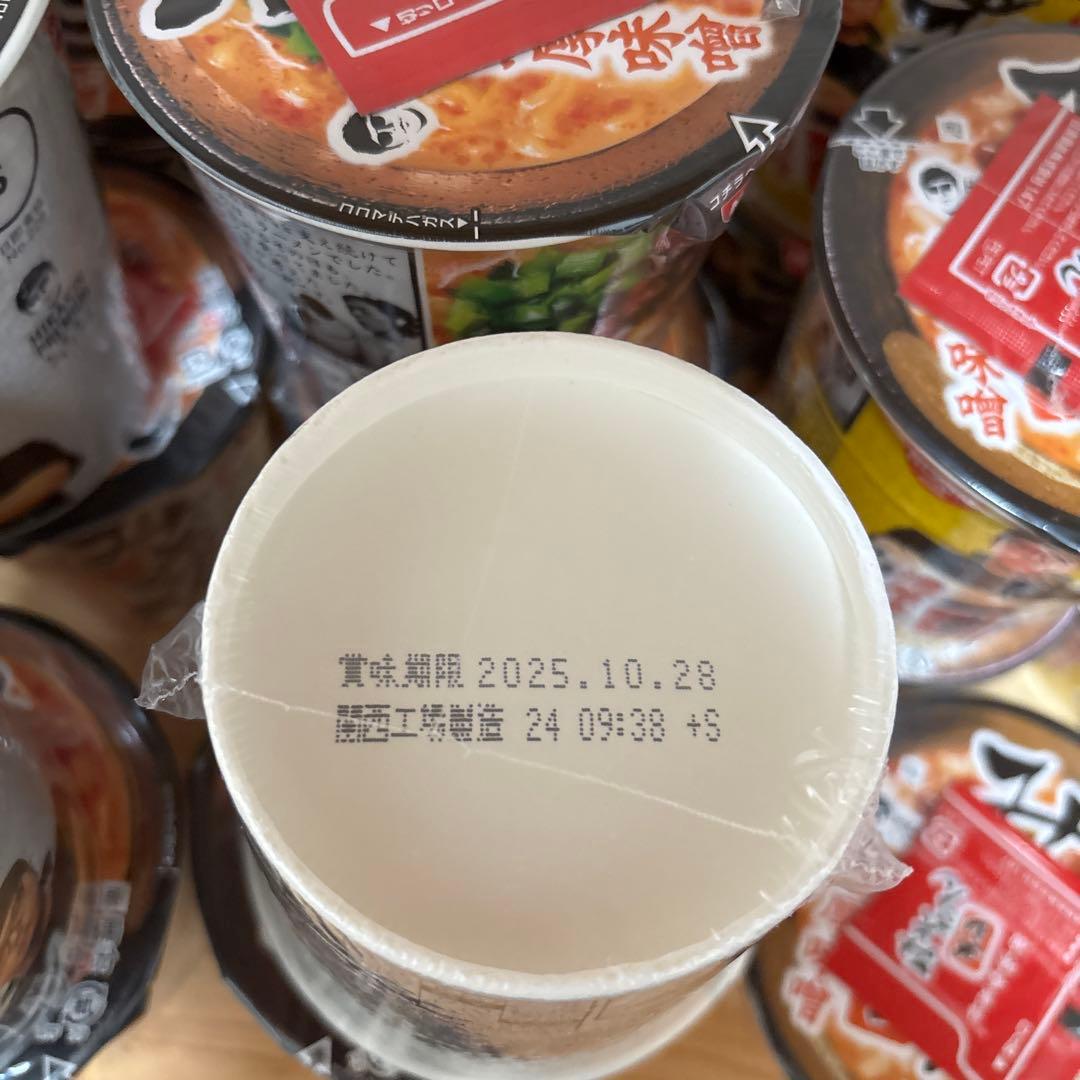 新みそきん17個 みそきんメシ 14個セット