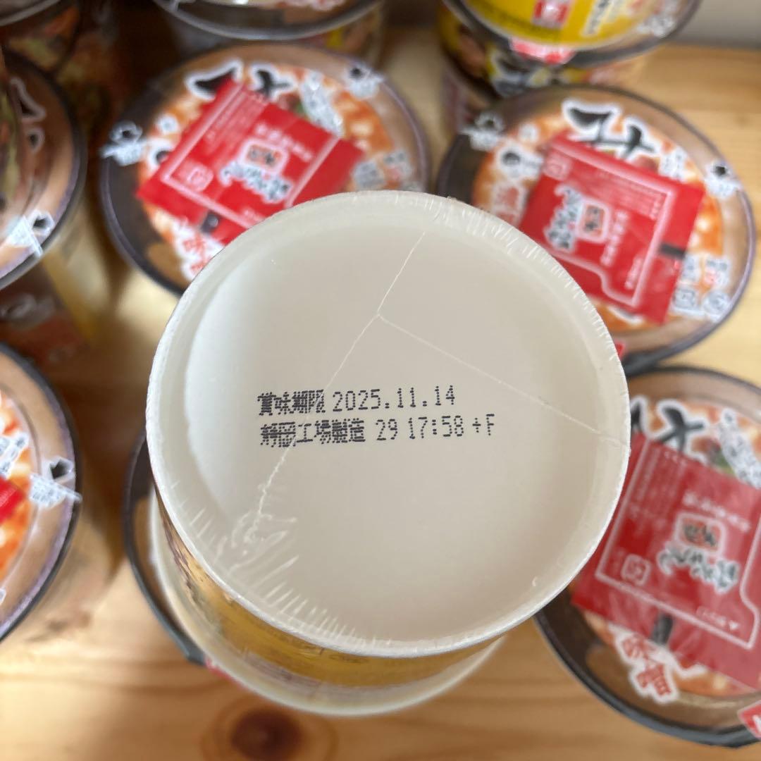 新みそきん17個 みそきんメシ 14個セット