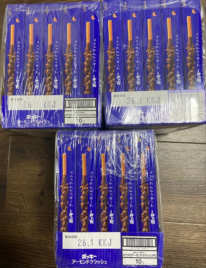 【最終値下げ】【激安+送料込み】お菓子まとめ売り