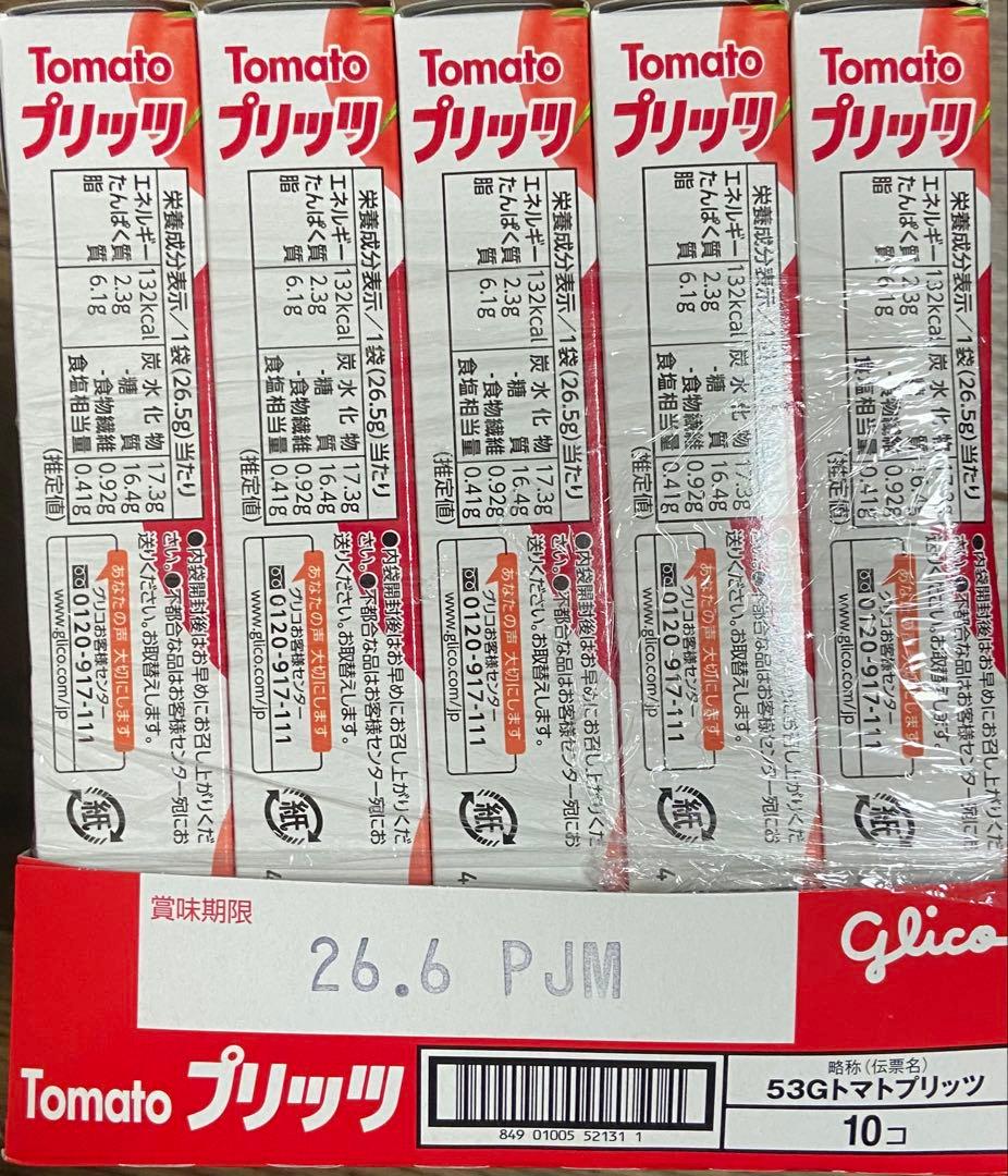 【最終値下げ】【激安+送料込み】お菓子まとめ売り