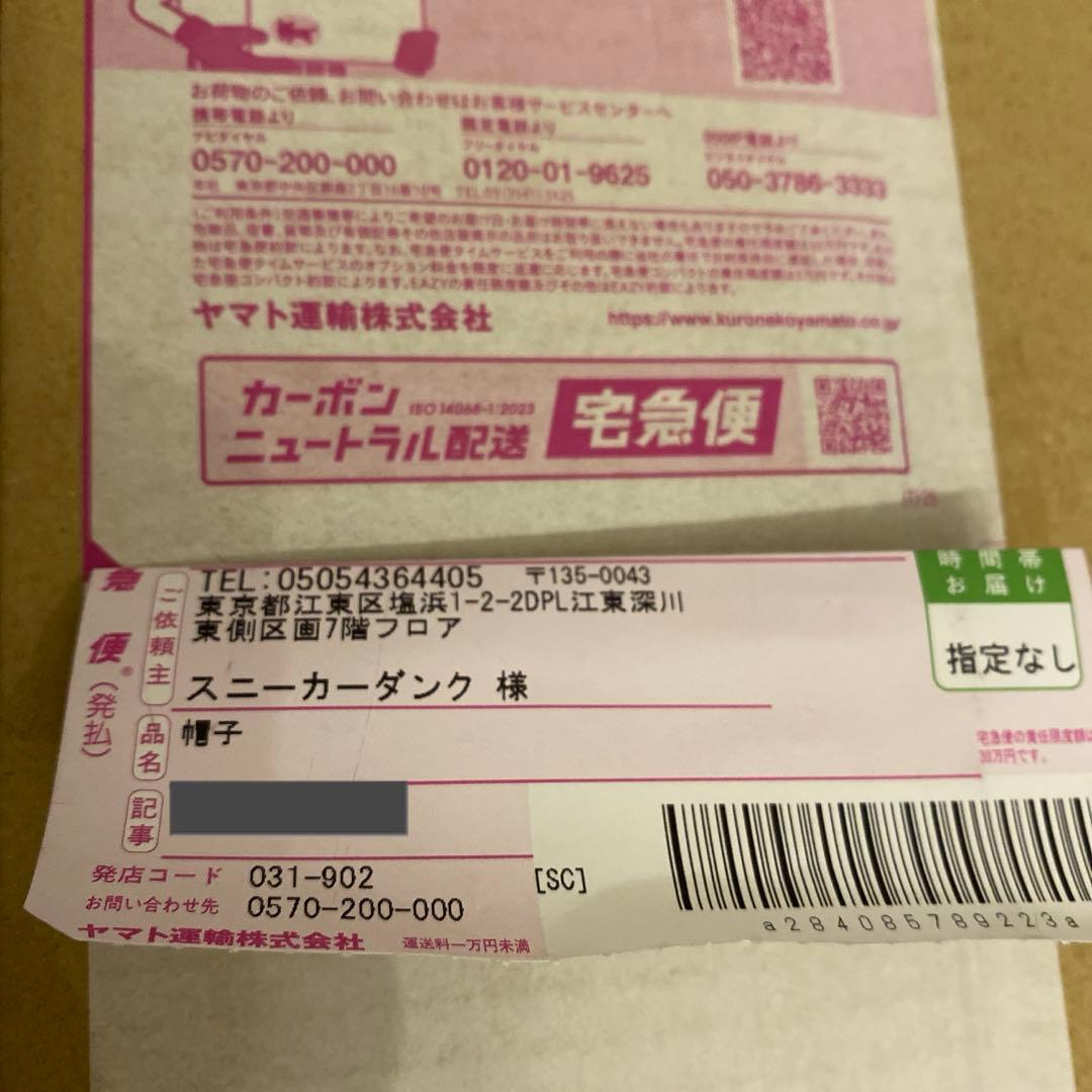 Mrs.GREEN APPLE NEW ERA® スニダン ミセス ハット