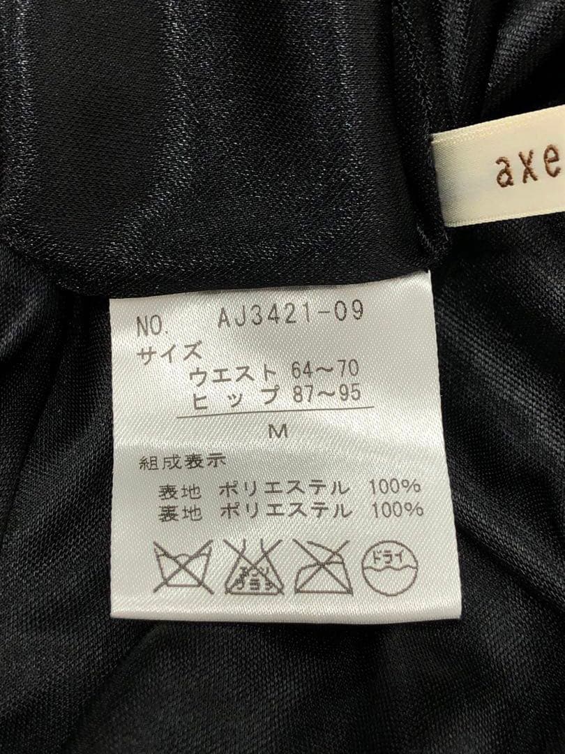 axes femme 古着 ナポレオンデザイン キャミ ミニワンピース