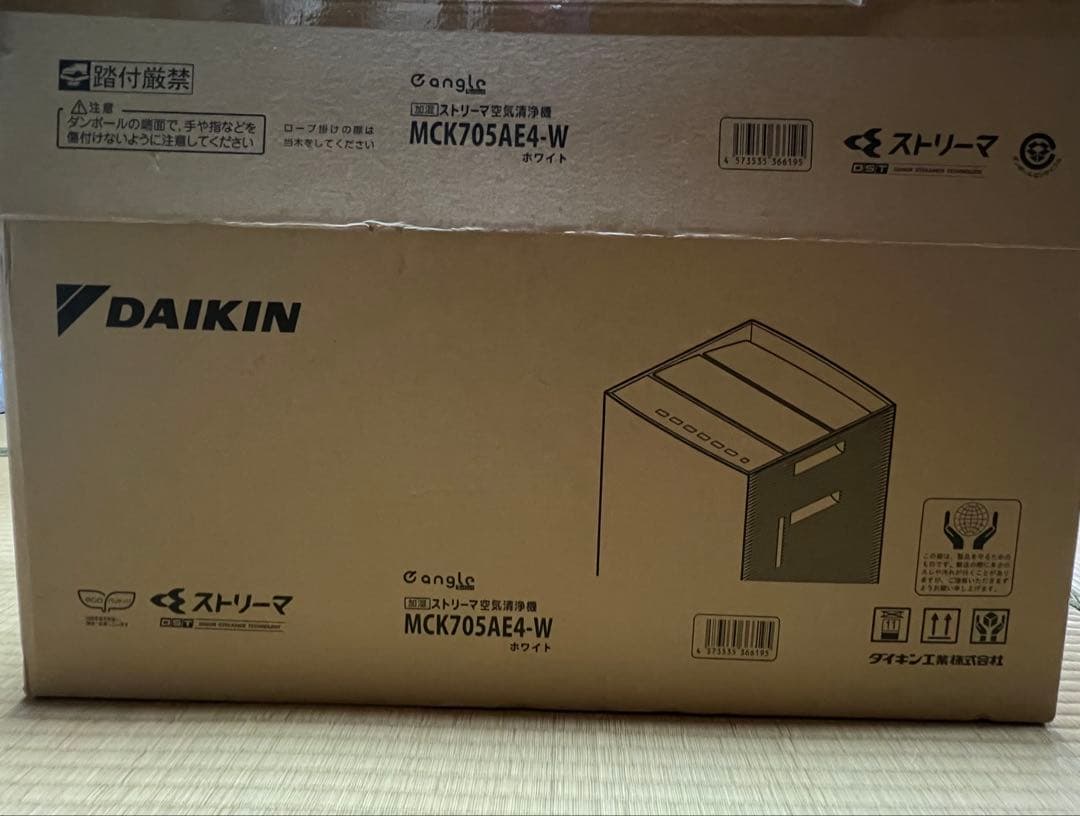 DAIKIN 空気清浄機 MCK705AE4-W ホワイト