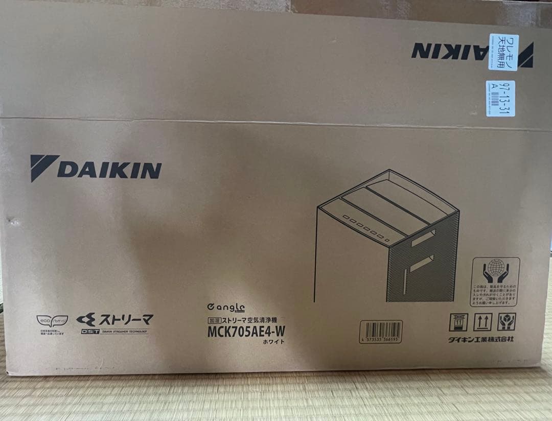 DAIKIN 空気清浄機 MCK705AE4-W ホワイト