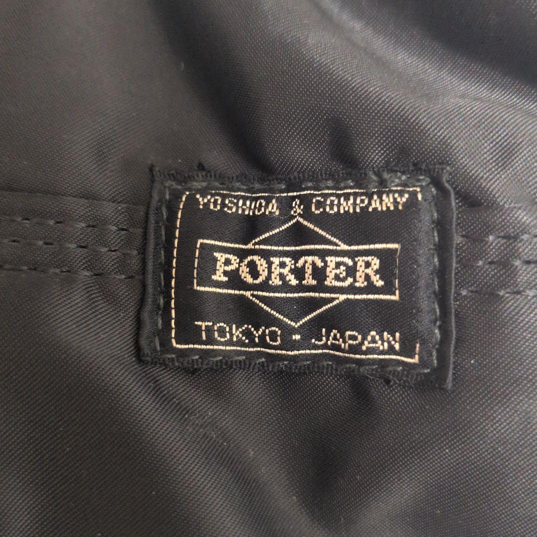 【Bristol】PORTER ブラック ドラムバッグ