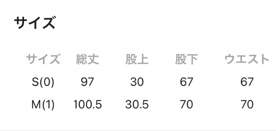 今季新作　超美品　0サイズ　1.6万