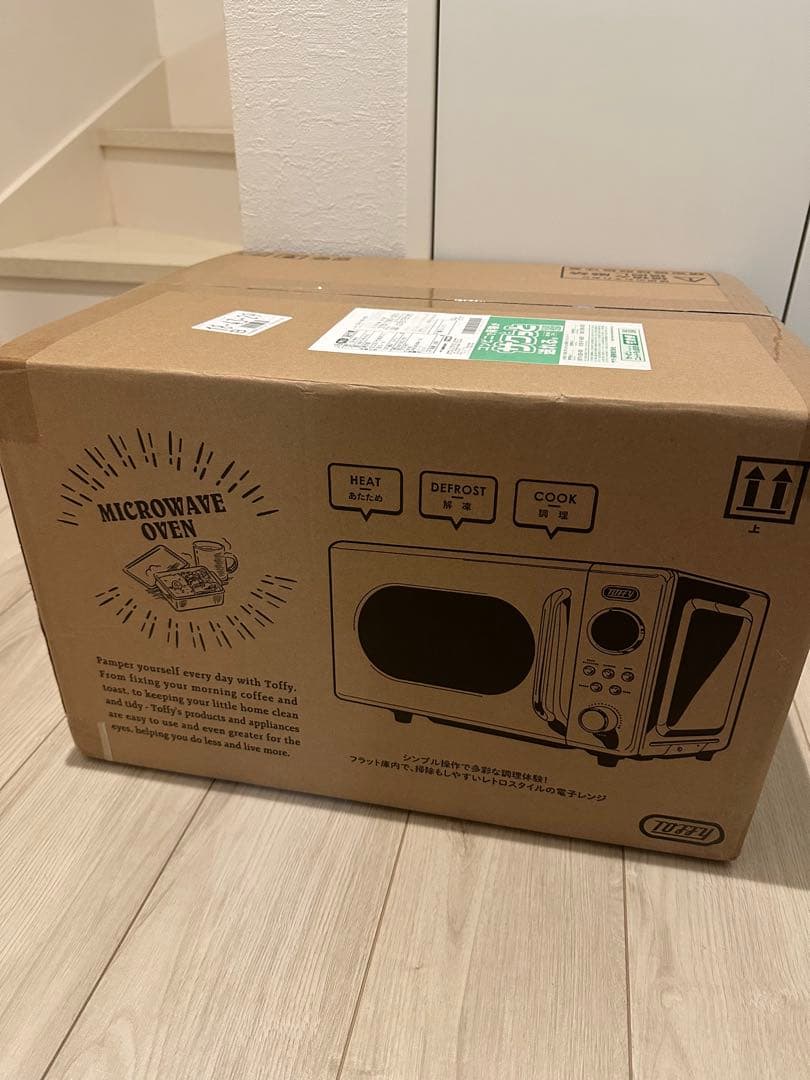 新品【Toffy/トフィー】電子レンジ K-DR3 コンパクト 16L ホワイト