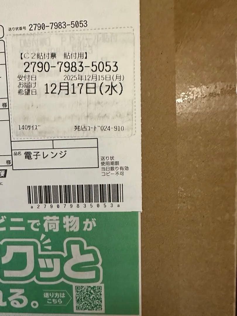 新品【Toffy/トフィー】電子レンジ K-DR3 コンパクト 16L ホワイト