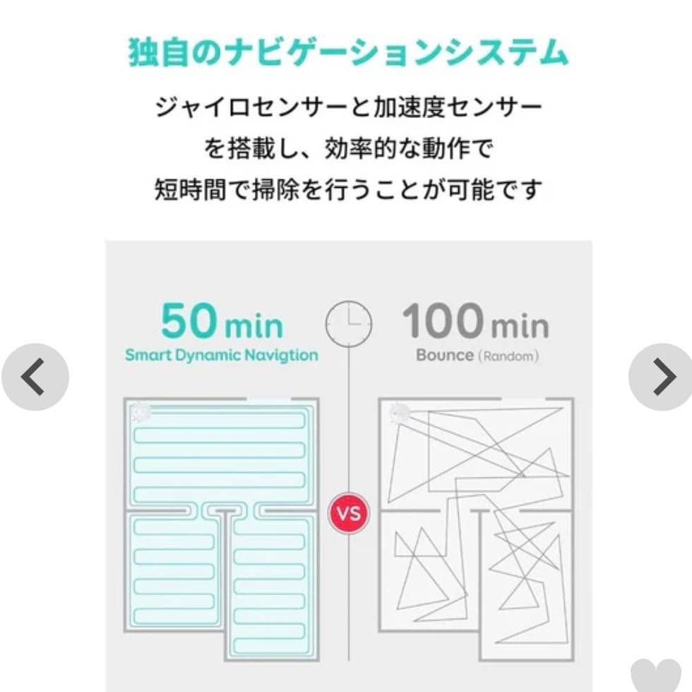 【新品】アンカーユーフィお掃除ロボット掃除機Wi-Fiスマホ操作ホワイト