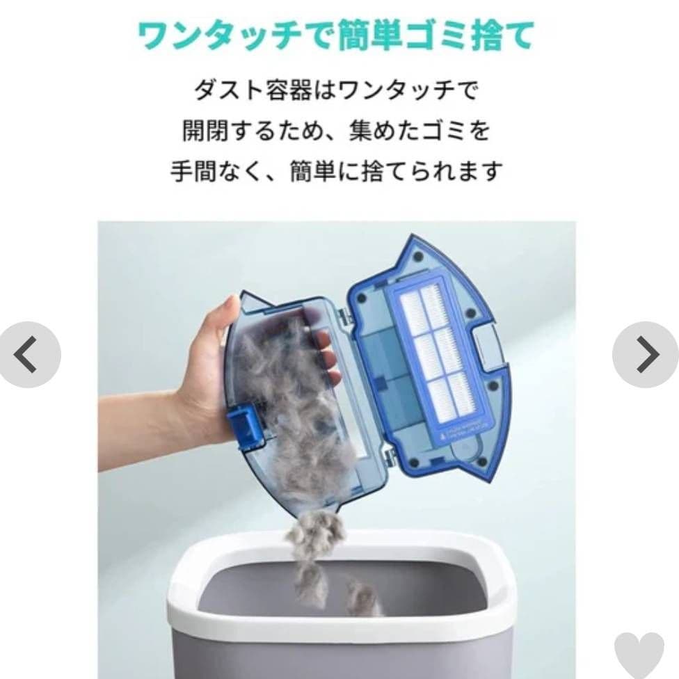 【新品】アンカーユーフィお掃除ロボット掃除機Wi-Fiスマホ操作ホワイト