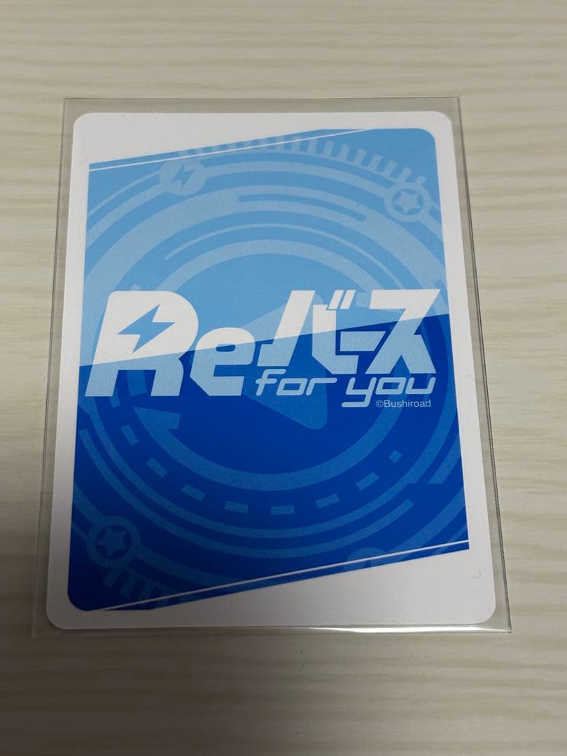 Reバース　ブルーアーカイブvol.3　「トキ（バニーガール）」サイン入り