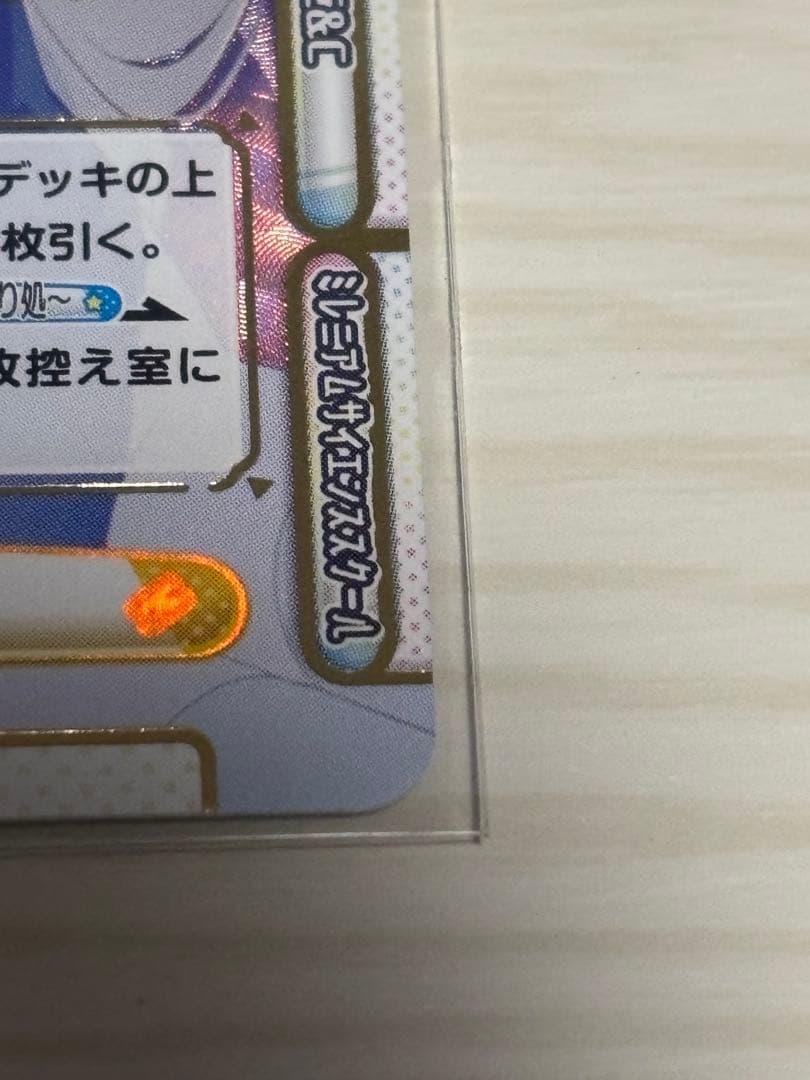 Reバース　ブルーアーカイブvol.3　「トキ（バニーガール）」サイン入り