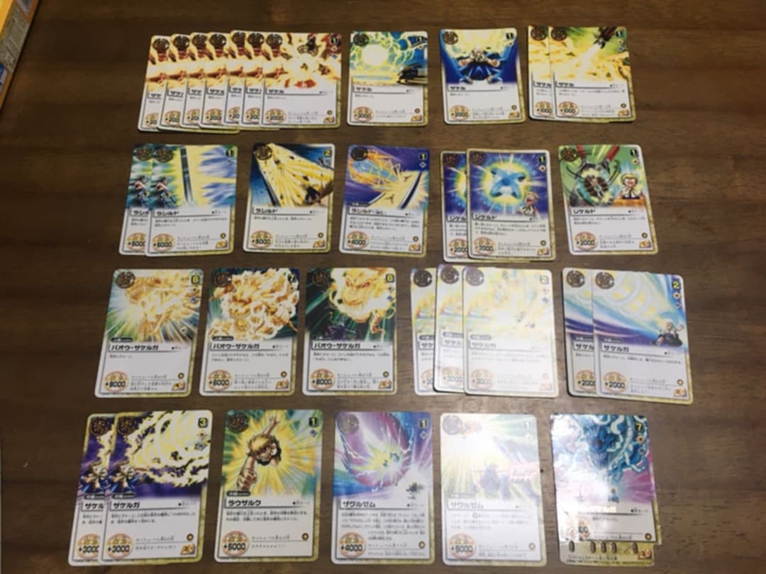 【少年の宝物】ガッシュカード　ガッシュベル　関連　勇気凛凛 含む