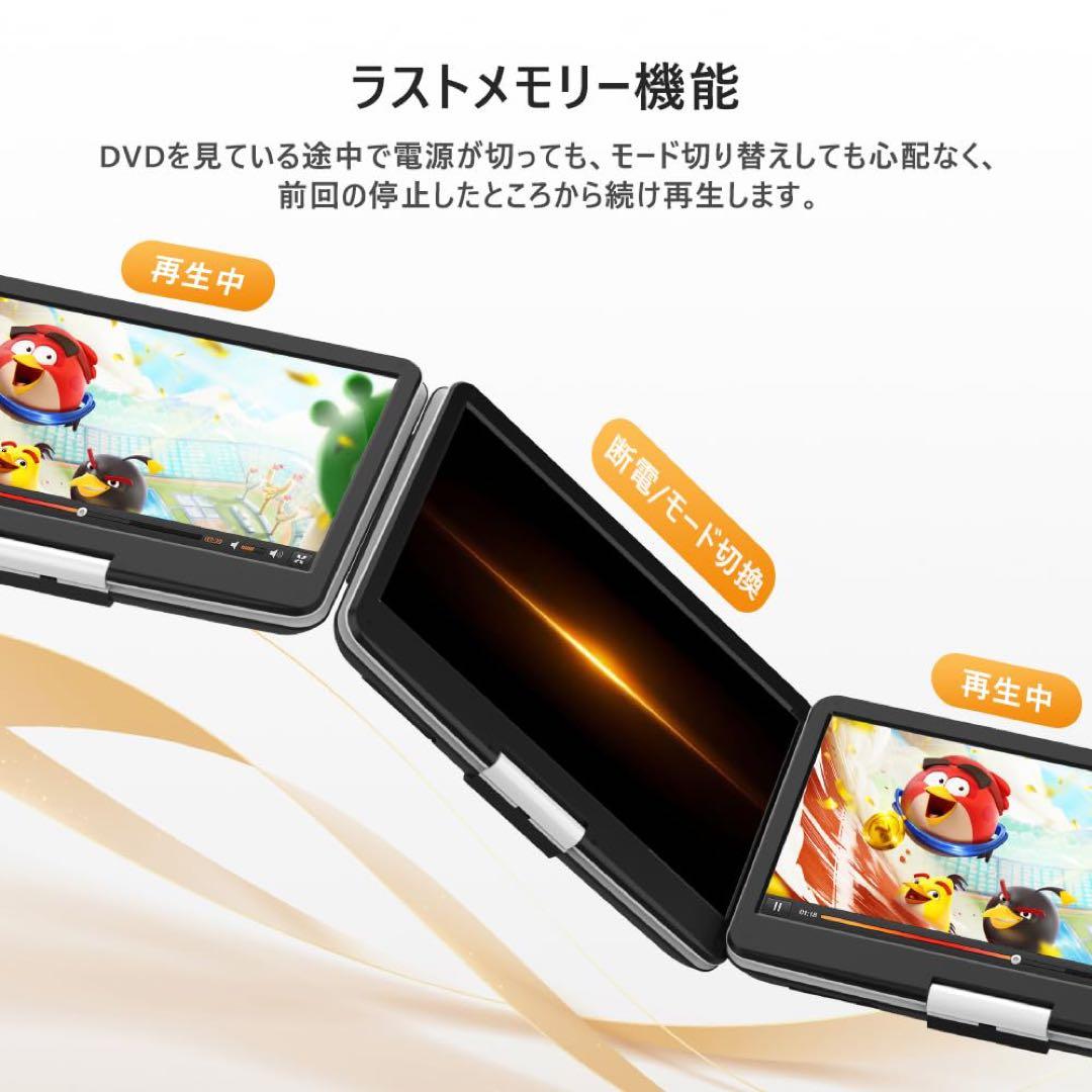 ポータブルdvdプレーヤー 17.9型 液晶 14インチ 内蔵ダブルスピーカー