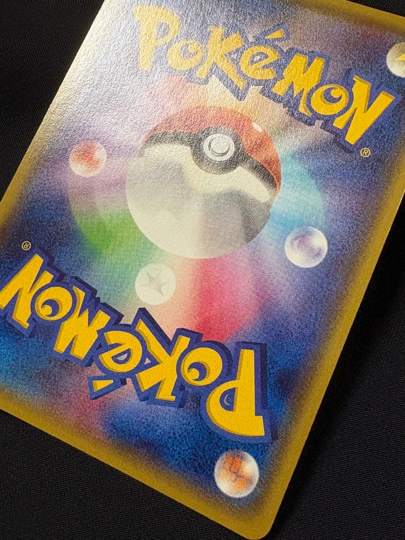 ポケモンカード MレックウザEX 006/018