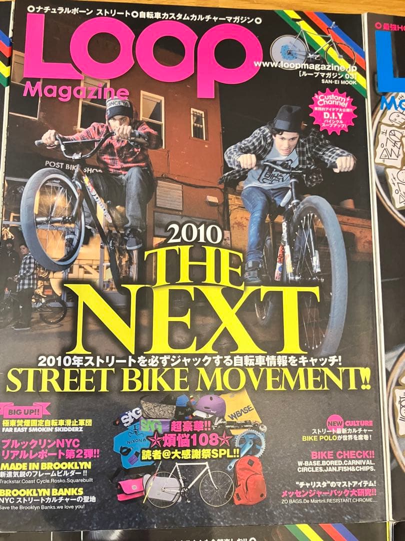 AYA☆レア LOOP magazine 15冊＋別冊4冊 創刊 ピスト