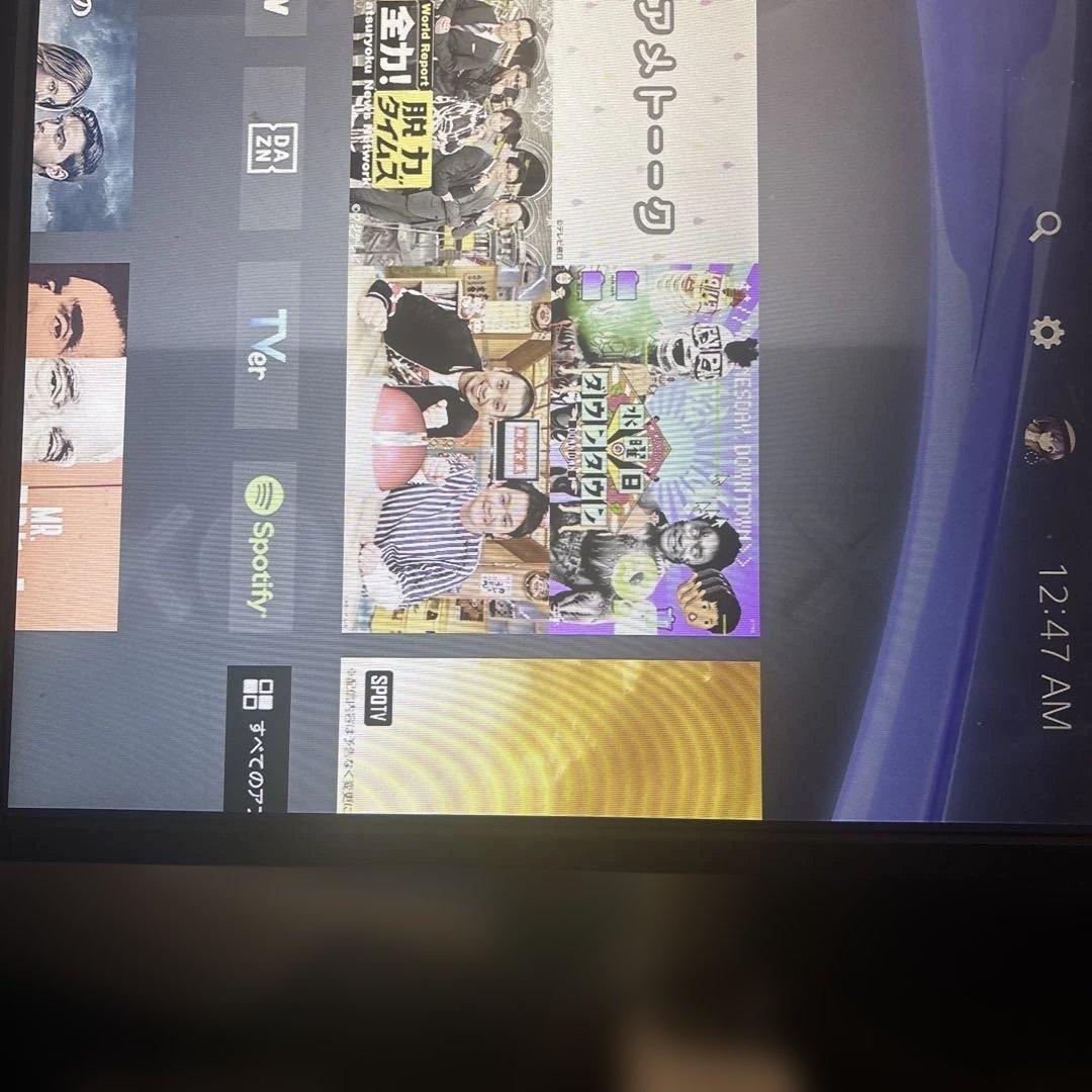 お客　お取り置き商品　他のお客様は購入不可