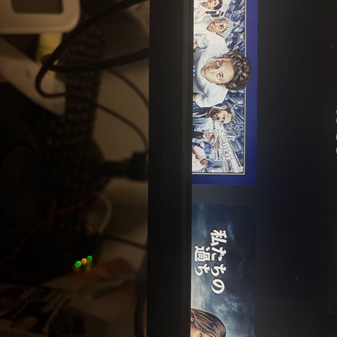 お客　お取り置き商品　他のお客様は購入不可