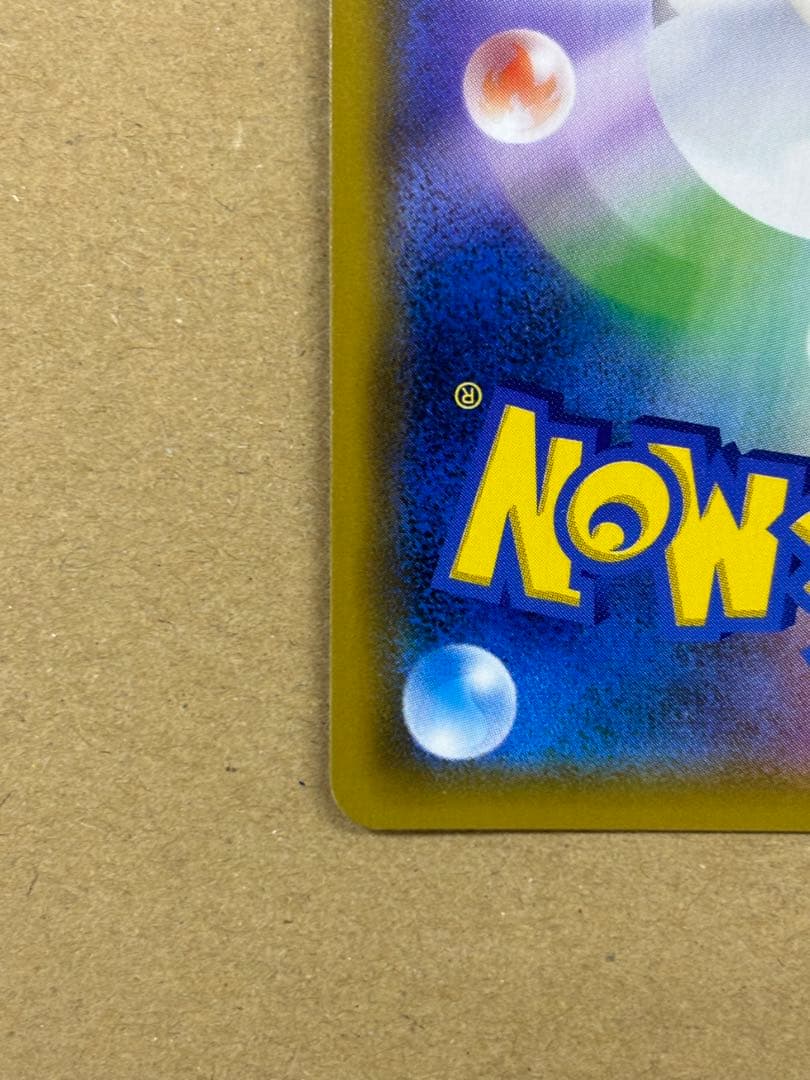 お茶会ごっこピカチュウ：はなびらのまいキャンペーン PROMO SM-Pプロモ