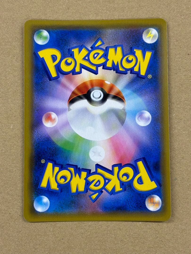 お茶会ごっこピカチュウ：はなびらのまいキャンペーン PROMO SM-Pプロモ