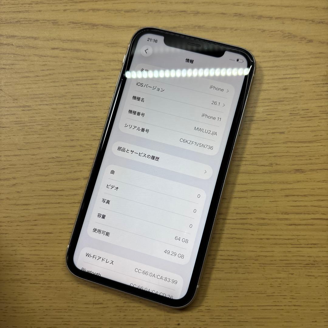 Apple iPhone11 64gb simロックあり　動作確認済み