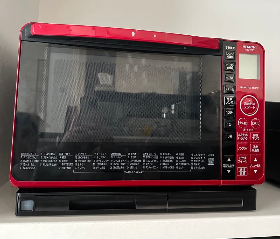 HITACHI MRO-VS7 オーブンレンジ レッド