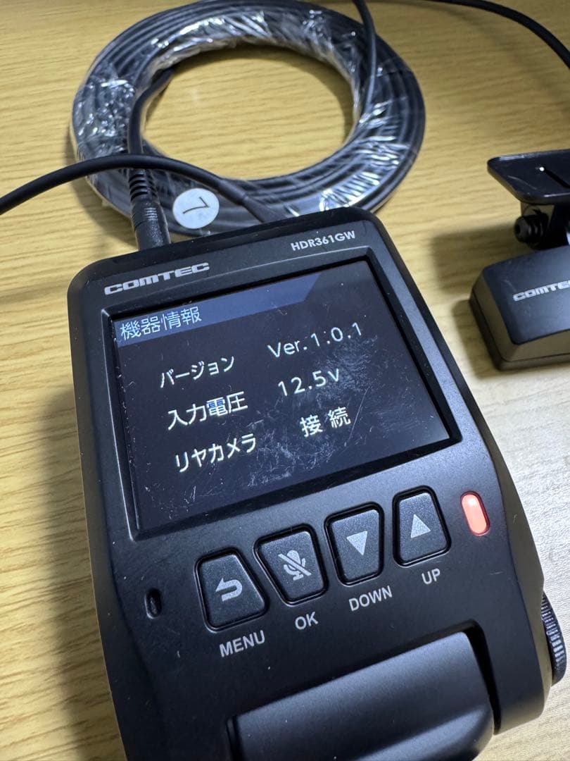 HDR361GW　コムテックドラレコ　前後カメラ　360°