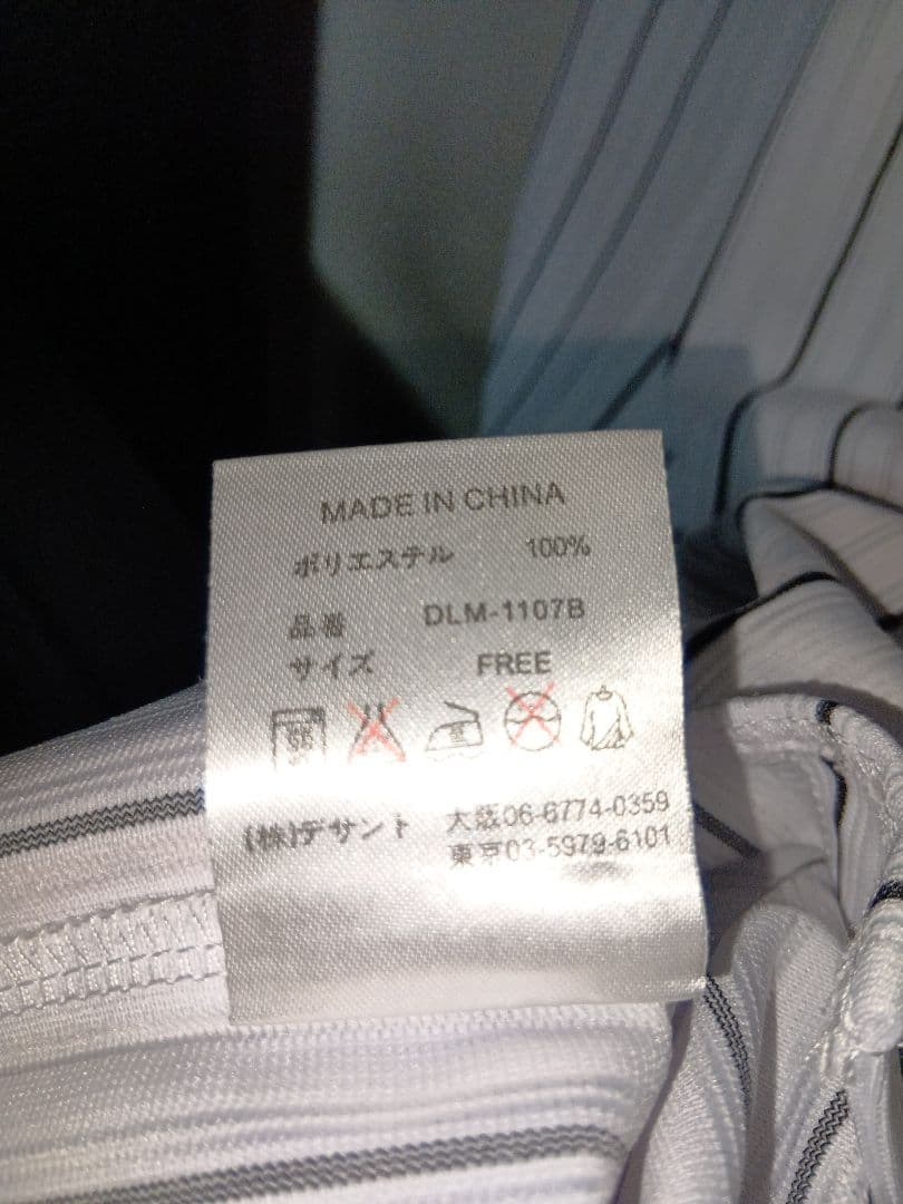 た*し様 【値下】千葉ロッテマリーンズ 里崎智也 里崎 ホーム ユニフォーム