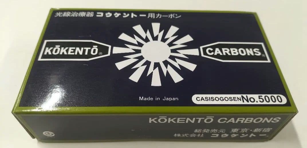 黒田製作所　コウケントー　カーボンNo.5000 50本