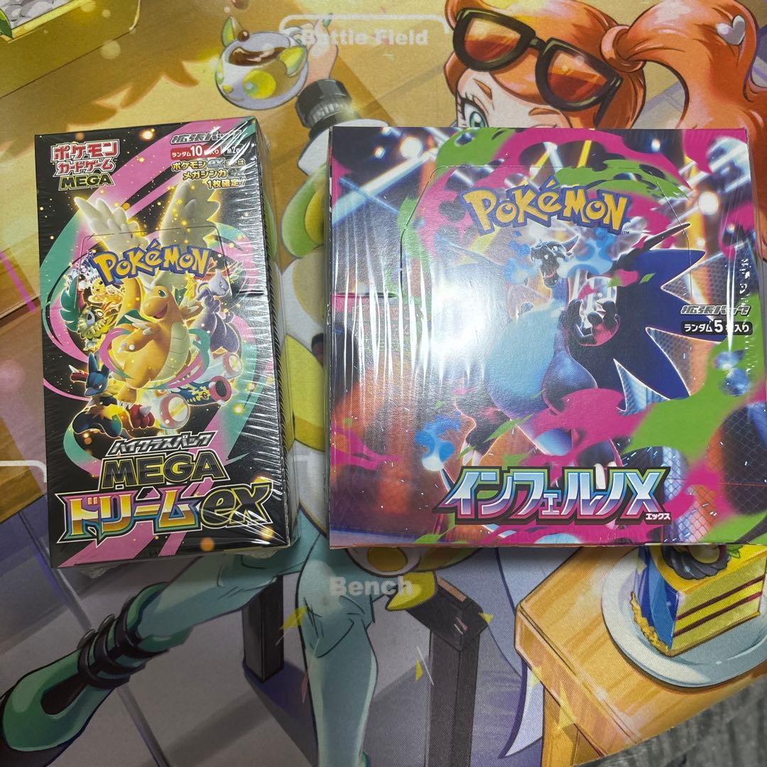 ポケモンカードゲーム インフェルノXとメガドリームexセット シュリンク付き