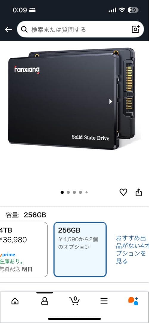 新品　SSD 1TB 512G 256G 3D NAND 搭載モデル