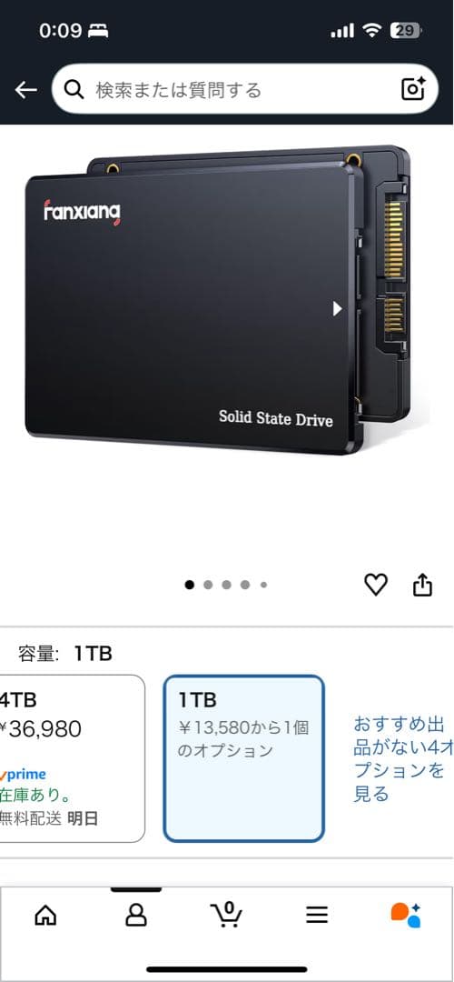 新品　SSD 1TB 512G 256G 3D NAND 搭載モデル