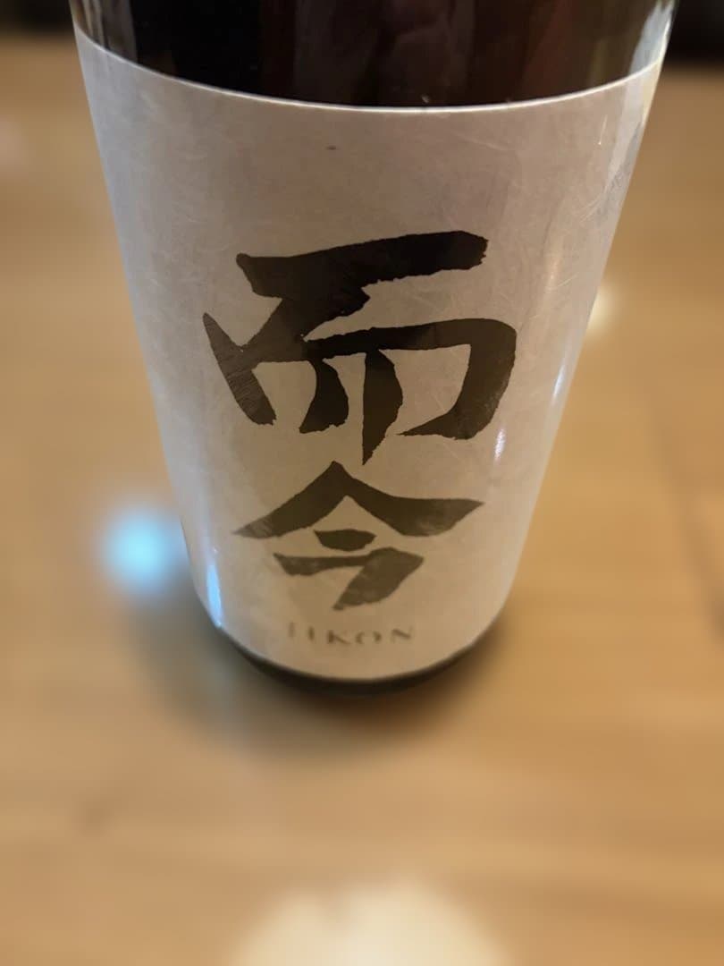 而今　JIKON純米吟醸　山田錦　1.8l