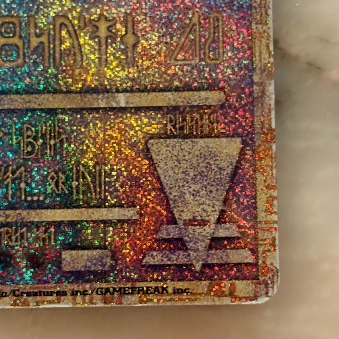 古代のミュウ_復刻 ミュウツーの逆襲　初期　エラー版　nなし　Nintedo