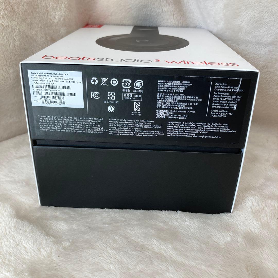 未使用Beats Studio 3 Wireless ブラック