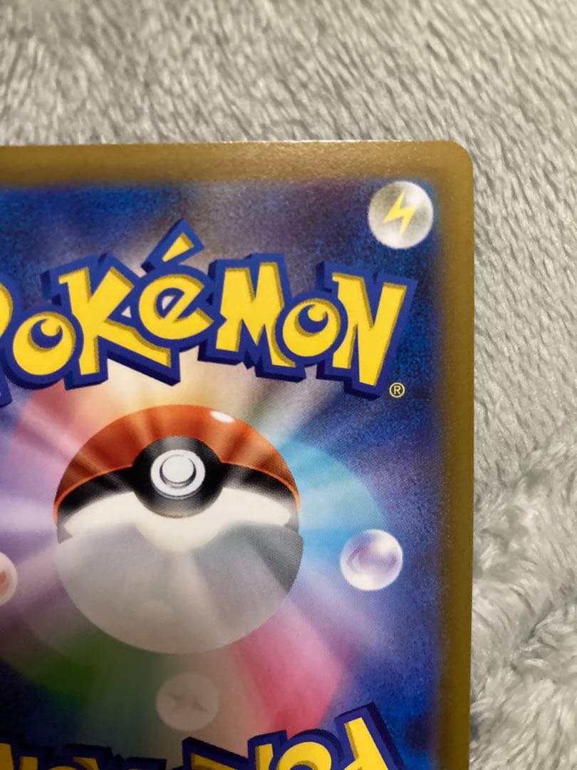 アルセウスVSTAR UR S12a VSTARユニバース