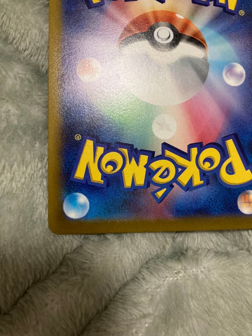 アルセウスVSTAR UR S12a VSTARユニバース