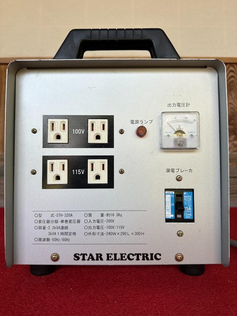 オーディオ用 ダウントランス 　スター電器 STH-320A　プロケーブル