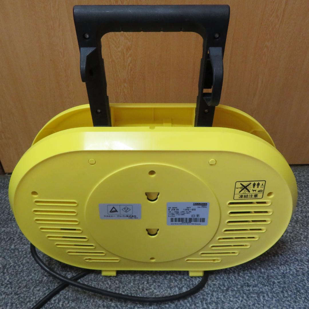 動作良好　KARCHER 高圧洗浄機 JTK 25