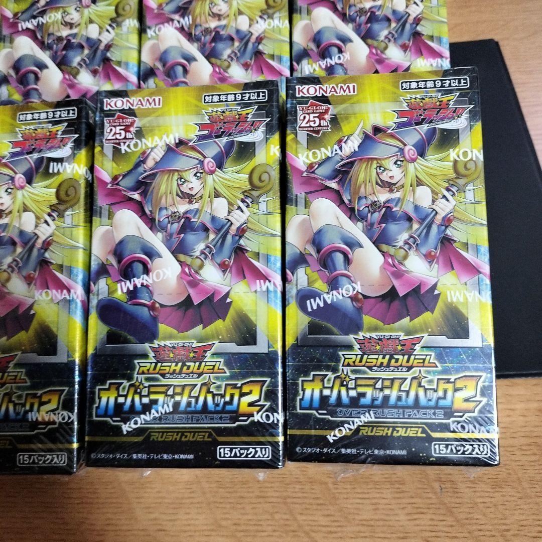 遊戯王ラッシュデュエル　オーバーラッシュパック2　未開封シュリンク付き　9box