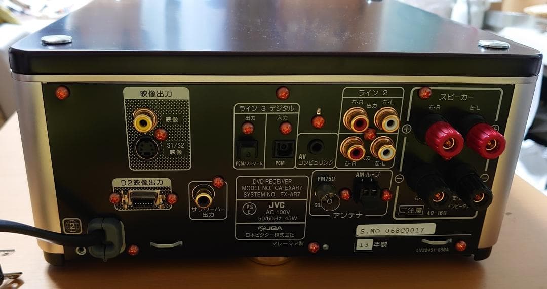 Victor EX-AR7 ミニコンポ