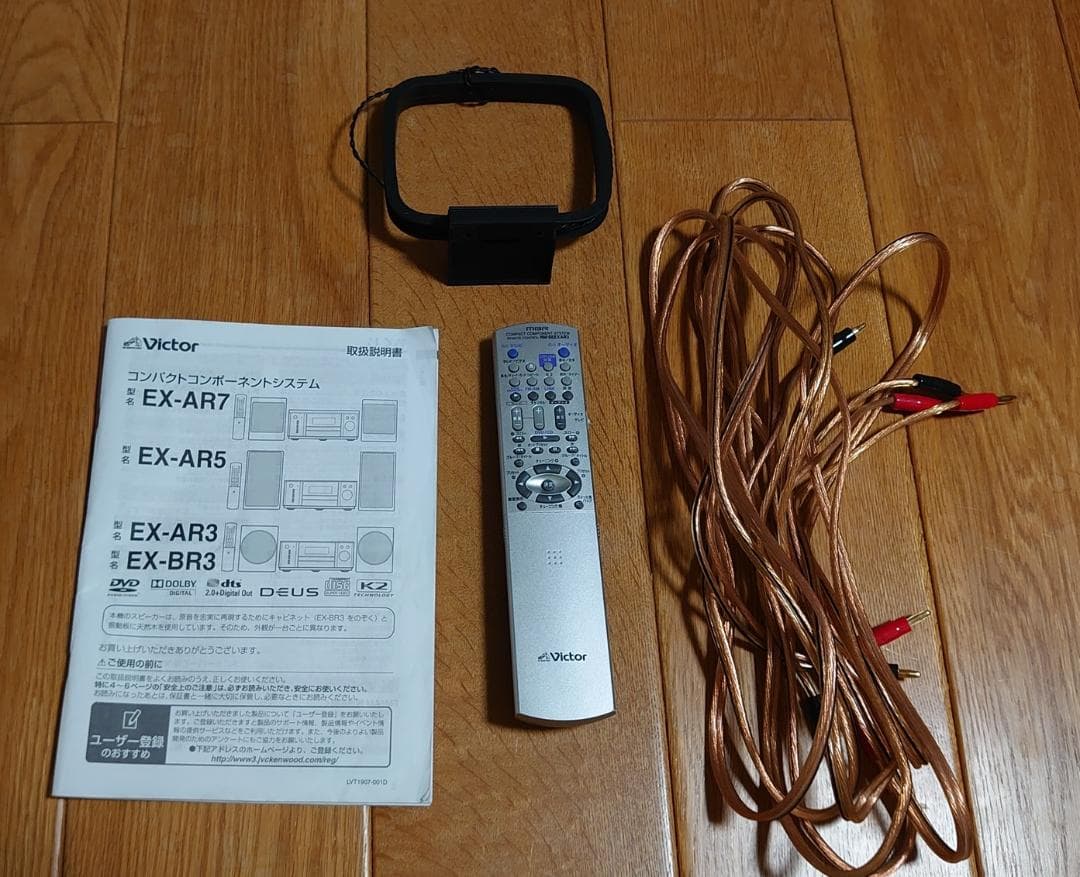 Victor EX-AR7 ミニコンポ
