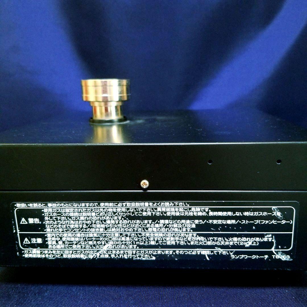 プリンスランプワークトーチ TB-03