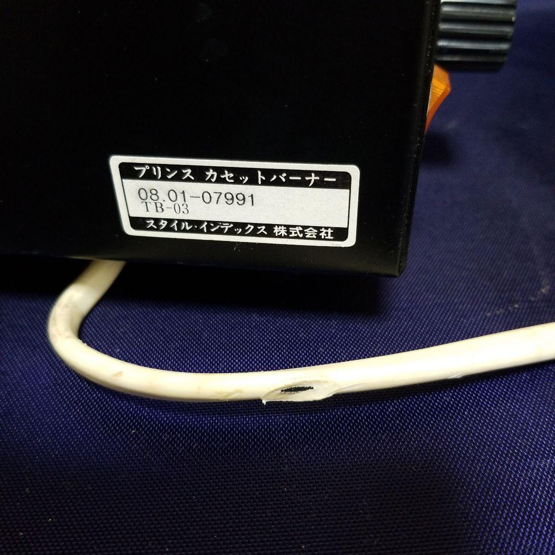 プリンスランプワークトーチ TB-03