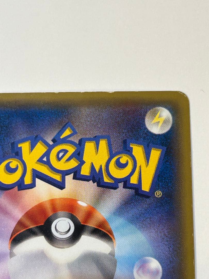 k*様 MレックウザEX UR XY7 バンデットリング 095/081