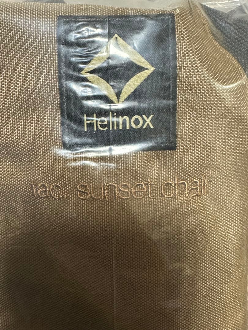 Helinox ヘリノックス TAC タクティカルサンセットチェア