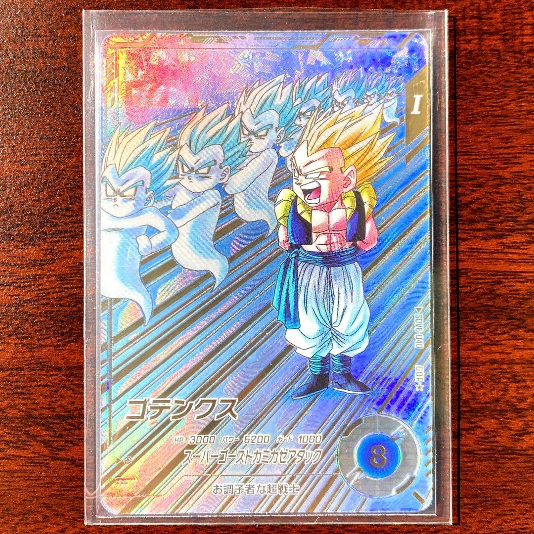 【美品】ドラゴンボールスーパーダイバーズ　SDV-040 ゴテンクス　パラレル