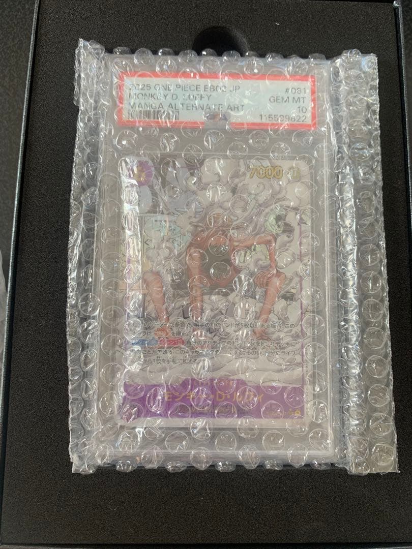 ワンピースカード　ルフィ