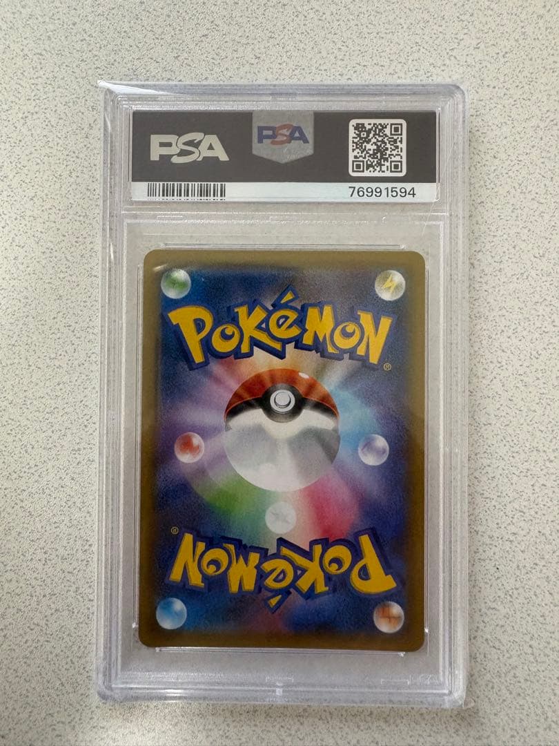 psa10ポケモンカード FA/Reshiram 25周年記念